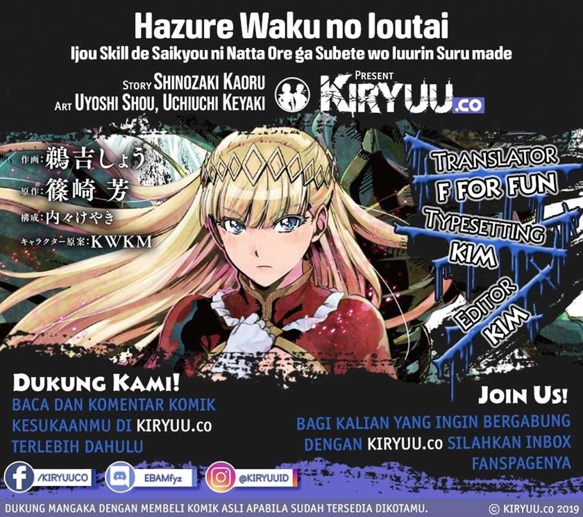 Hazure Waku no “Joutai Ijou Skill” de Saikyou ni Natta Ore ga Subete wo Juurin Suru made